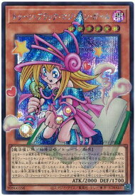 card12367-series7680455-rarity5