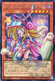 card12367-series7680455-rarity5