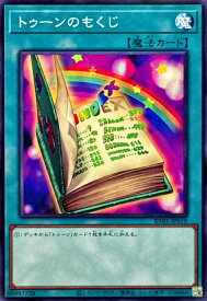 card12341-series7680455-rarity1