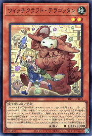 card7266639-series7680455-rarity3