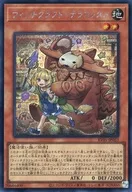 card7266639-series7680455-rarity5