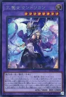 card7266641-series7680455-rarity5
