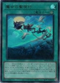 card7266648-series7680455-rarity7