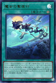 card7266648-series7680455-rarity7