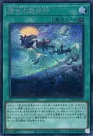 card7266648-series7680455-rarity5