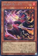 card7266673-series7680455-rarity5