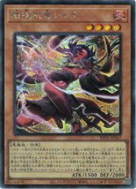 card7266673-series7680455-rarity5