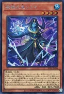 card7266674-series7680455-rarity5