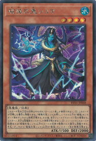 card7266674-series7680455-rarity5