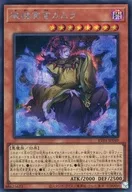 card7266675-series7680455-rarity5