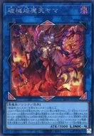 card7266676-series7680455-rarity5