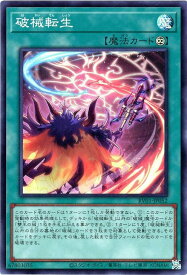 card7266678-series7680455-rarity3