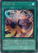 card7266678-series7680455-rarity5