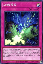 card7266679-series7680455-rarity3