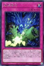 card7266679-series7680455-rarity5