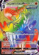 card_41924_series_61332_rarity_77945_