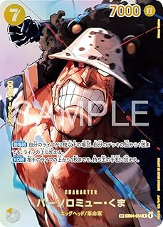 card80957-series7472788-rarity122932