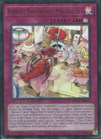 card7310264-series7606607-rarity540536