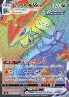 card_42611_series_61344_rarity_77945_