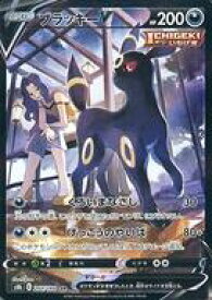 card42371-series61353-rarity84679