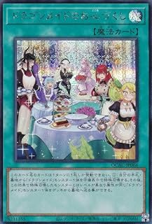 card3700-series2361-rarity5