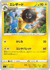 card_31963_series_61354_rarity_95225_