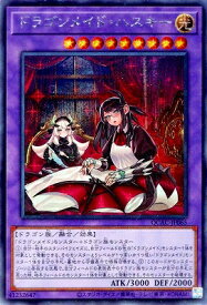 card3703-series2361-rarity5