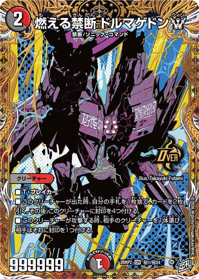 card7414222-series7861833-rarity101777