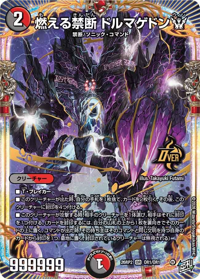 card7414222-series7861833-rarity101777