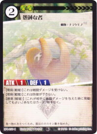 card357347-series7863872-rarity238873