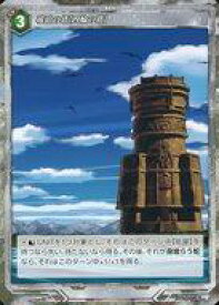 card202507-series7863872-rarity238950
