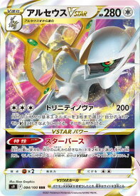 card43730-series61355-rarity81866