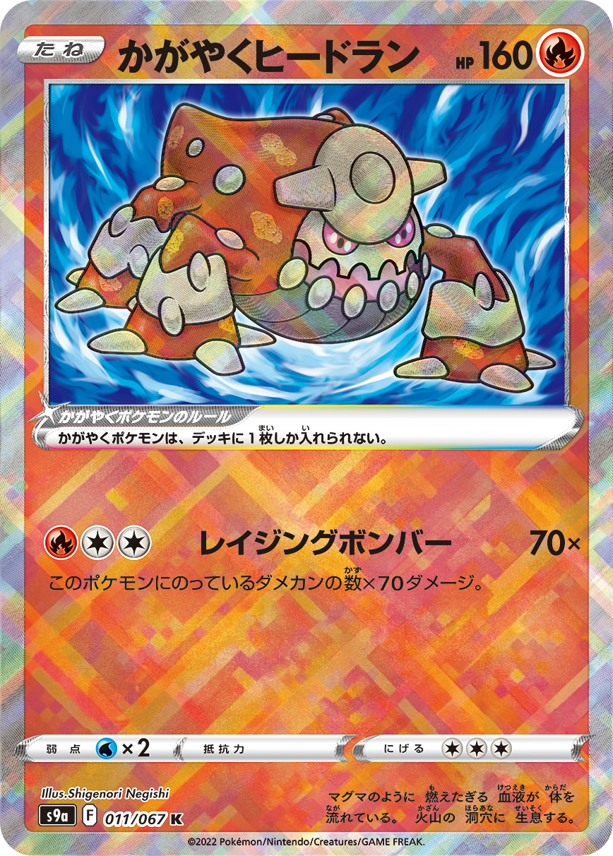 card43839-series61358-rarity85374
