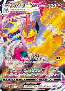 card43997-series61361-rarity81866