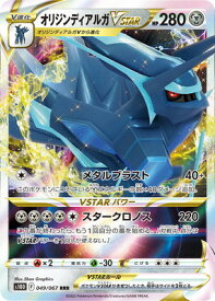 card44013-series61361-rarity81866