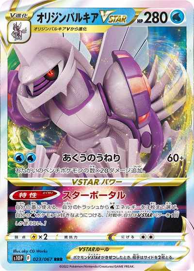 card44075-series61362-rarity81866