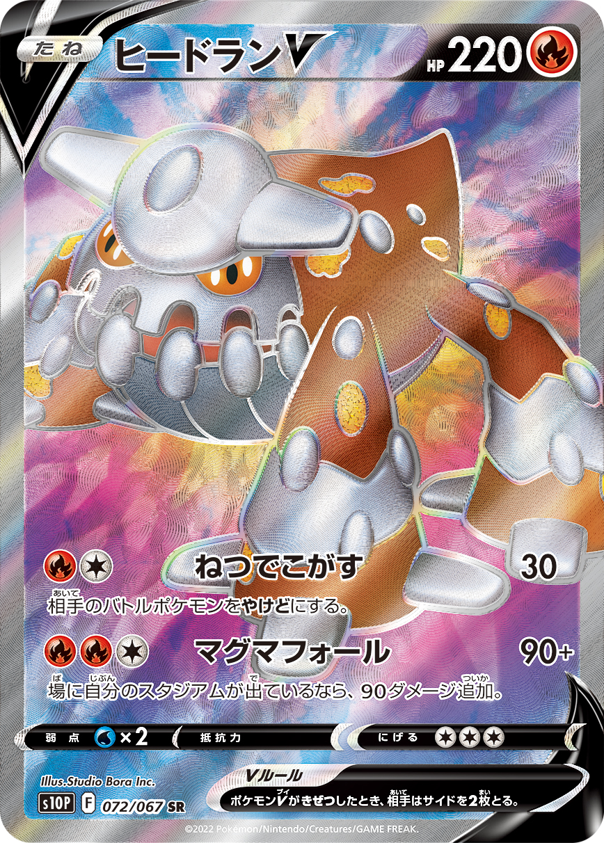 card44066-series61362-rarity71891