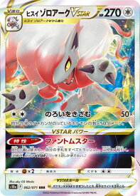 card44202-series61363-rarity81866