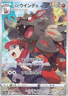card43994-series61363-rarity81352
