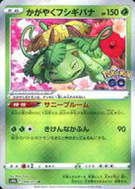 card44243-series61364-rarity85374