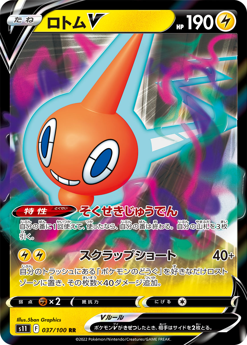 card44377-series61365-rarity73311