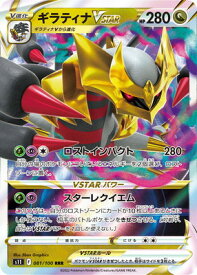 card44421-series61365-rarity81866