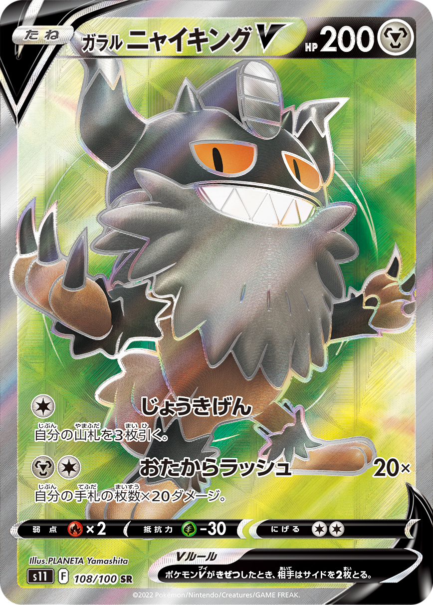 card44419-series61365-rarity71891