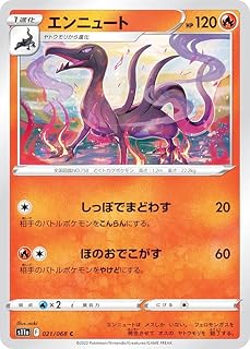 card36656-series61369-rarity65214
