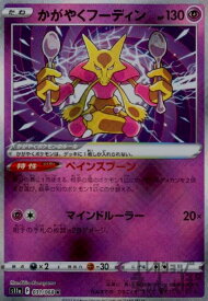 card44546-series61369-rarity85374