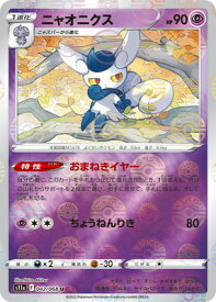 card_31969_series_61369_rarity_65215_