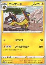 card_31963_series_61370_rarity_65214_