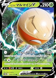 card44143-series61372-rarity73311