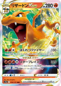 card43661-series61372-rarity81866
