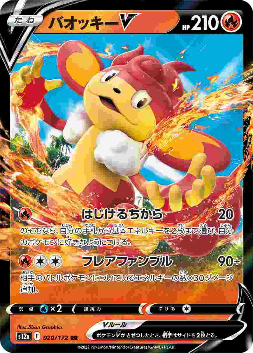 card43279-series61372-rarity73311